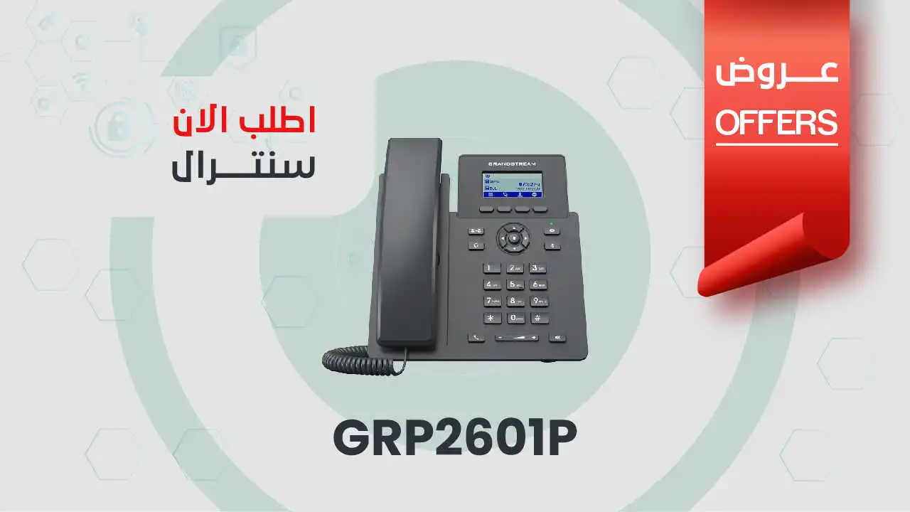 تليفون أرضي GRP2601P