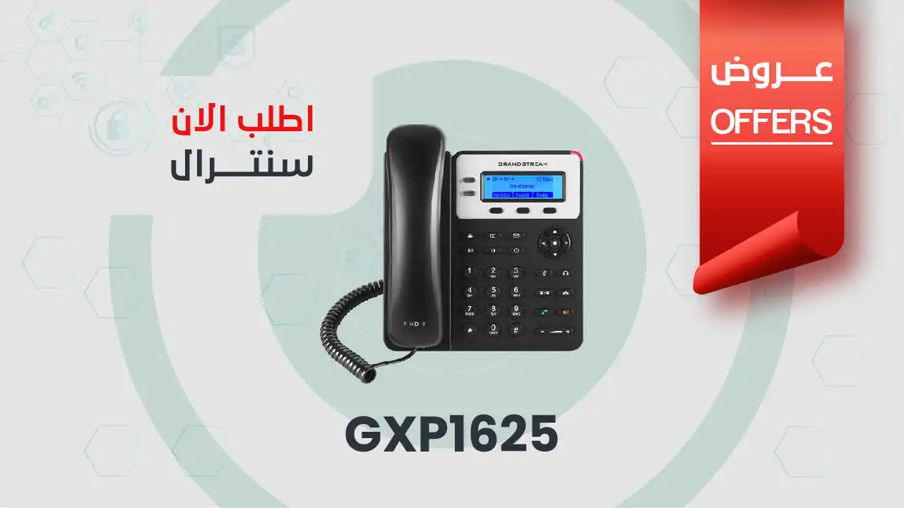 تليفون أرضي GXP1625
