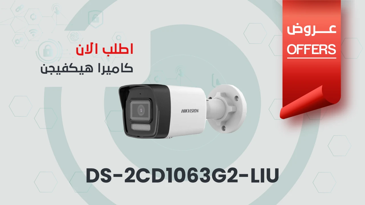 كاميرا هيكفيجن DS-2CD1063G2-LIU