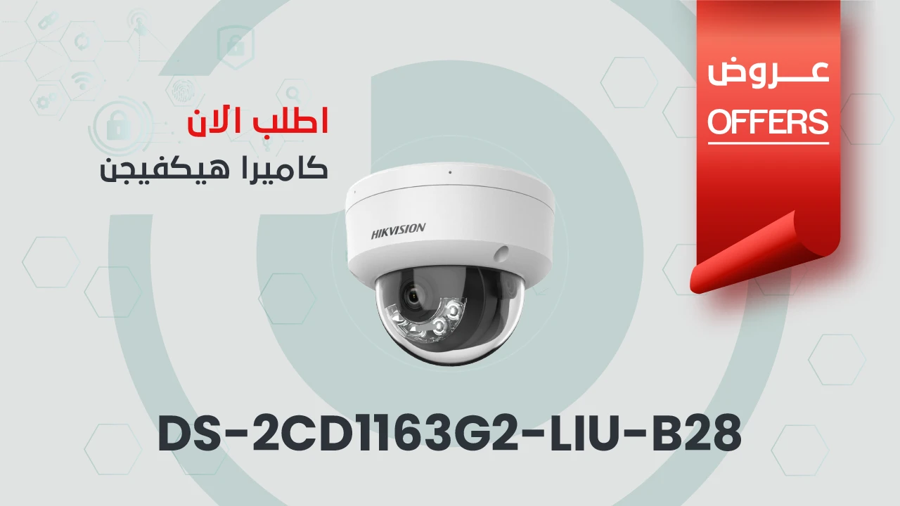 كاميرا هيكفيجن DS-2CD1163G2-LIU-B28