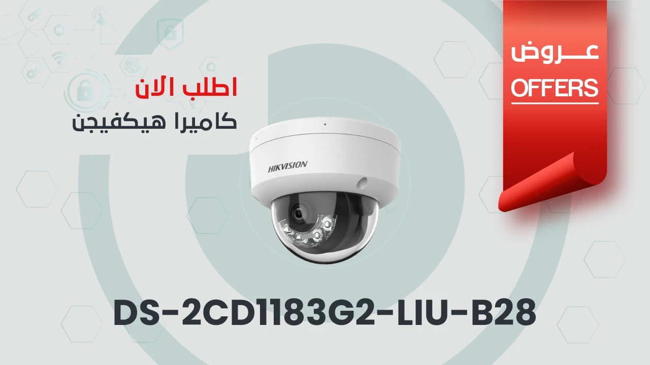 كاميرا هيكفيجن DS-2CD1183G2-LIU-B28