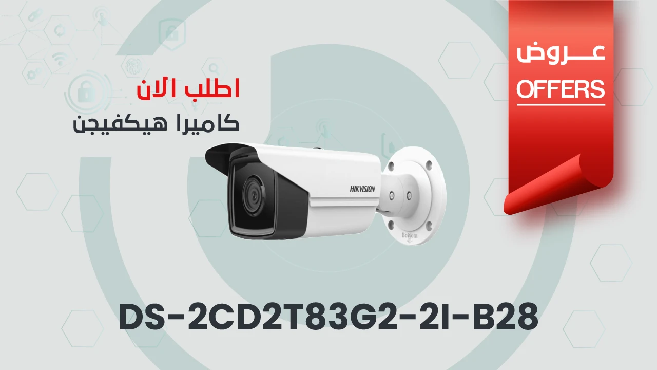 كاميرا هيكفيجن DS-2CD2T83G2-2I-B28