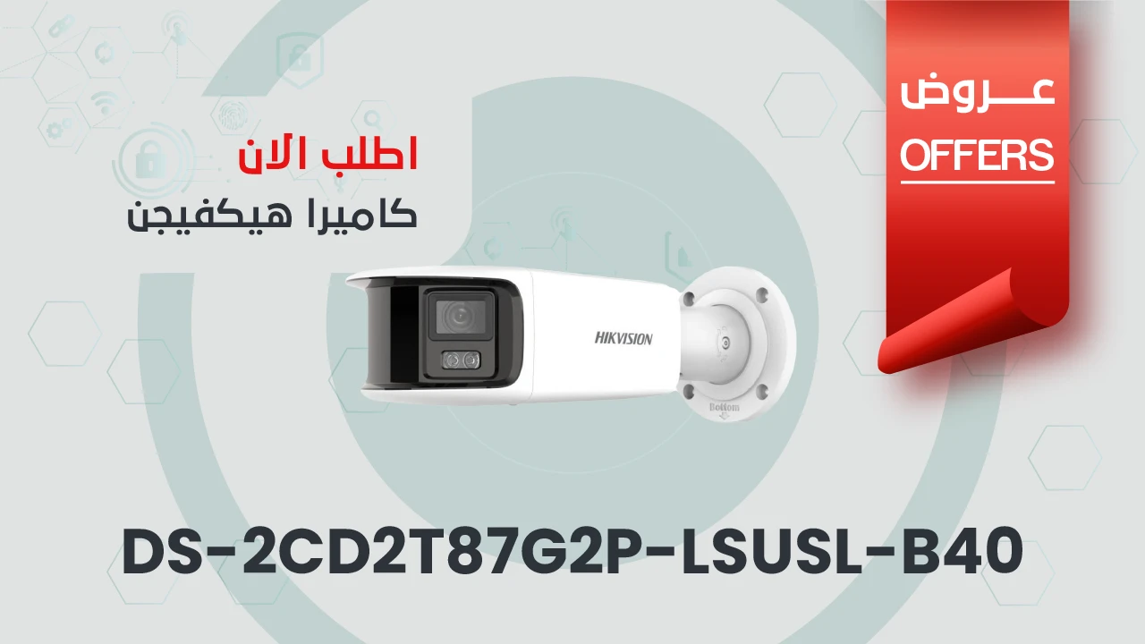 كاميرا هيكفيجن DS-2CD2T87G2P-LSU/SL-B40