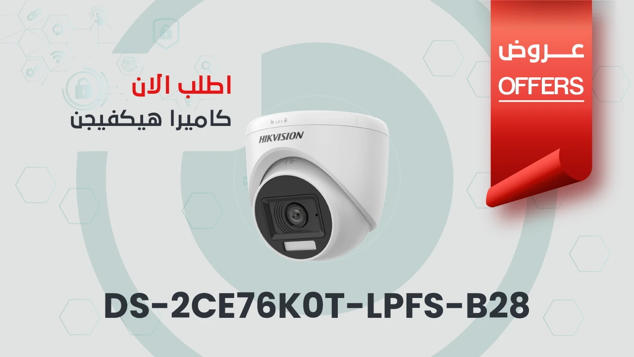 كاميرا هيكفيجن DS-2CE76K0T-LPFS-B28