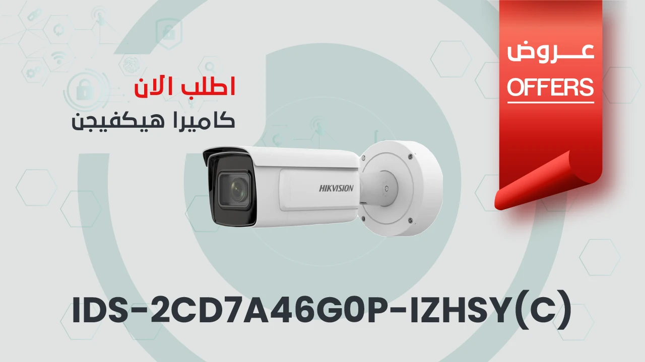 كاميرا هيكفيجن IDS-2CD7A46G0/P-IZHSY(C)